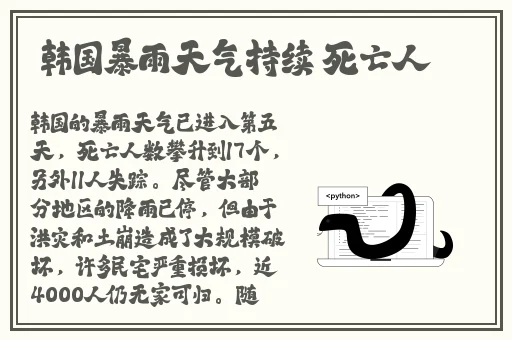 杏花8855.T